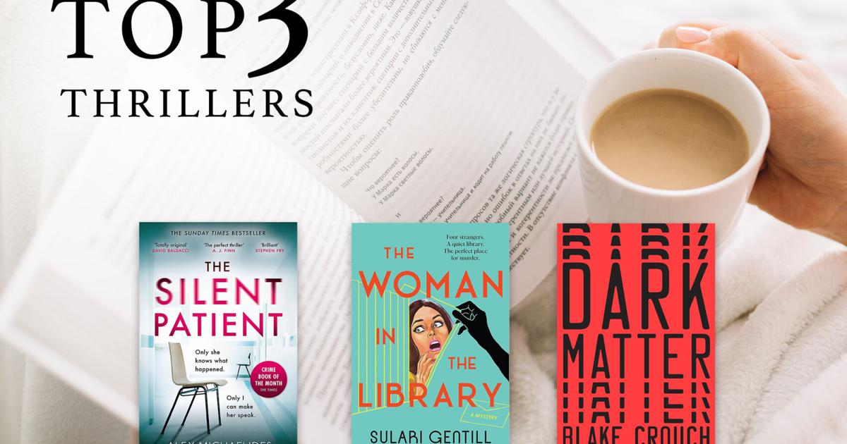 Thrilling reads for ominous October nights | Arts & Entertainment Thrilling reads for ominous October nights | Arts & Entertainment