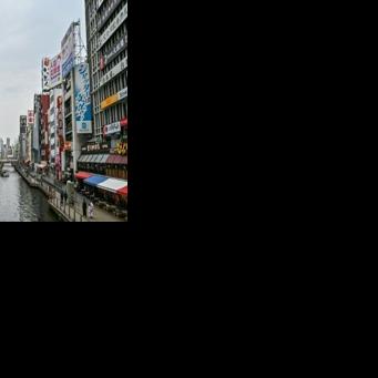 Japan city gets $3.6 mn donation in gold to fix water system