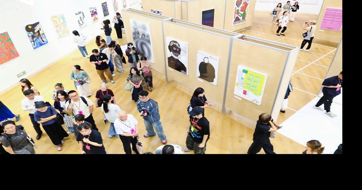 The 12th China International Poster Biennial: An Academic Feast of Civilizational Exchange