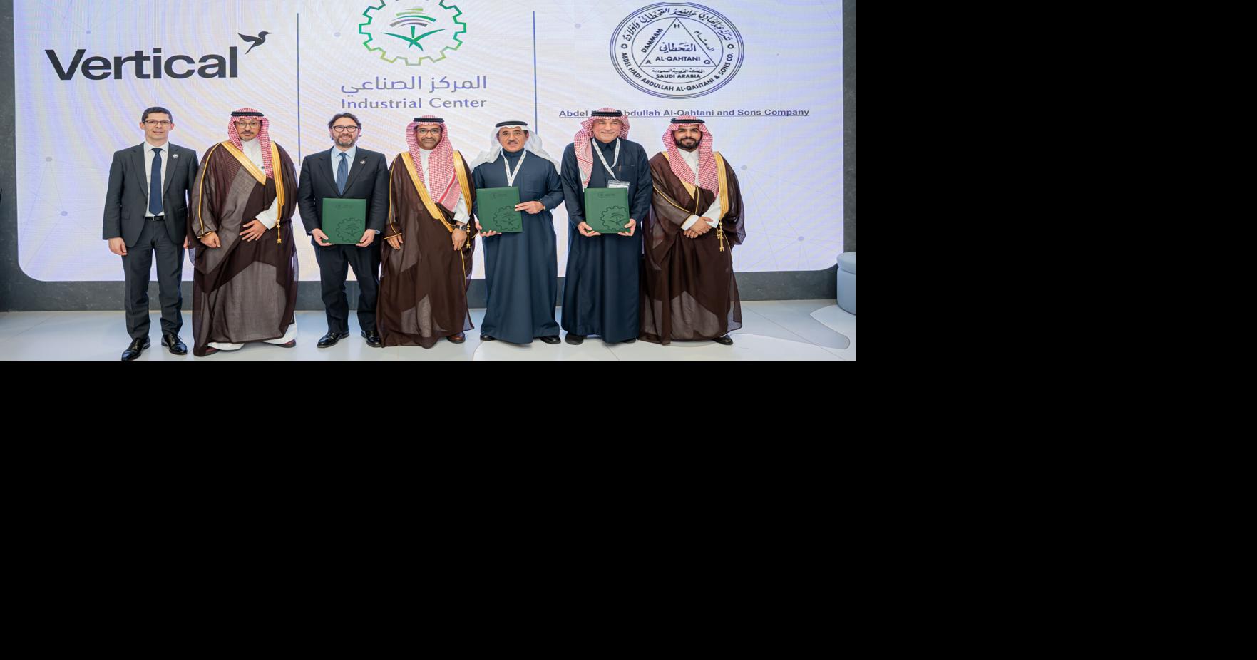 Vertical Aerospace Signs Strategic MoU with AHQ Group and Saudi National Industrial Development Centre to Accelerate AAM in the Kingdom