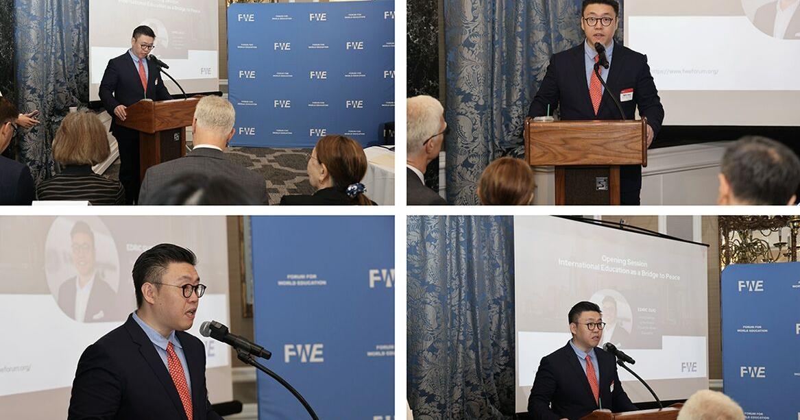 Univest Securities and CEO Edric Yi Guo Bridge Capital Markets and Education Through Global Engagement