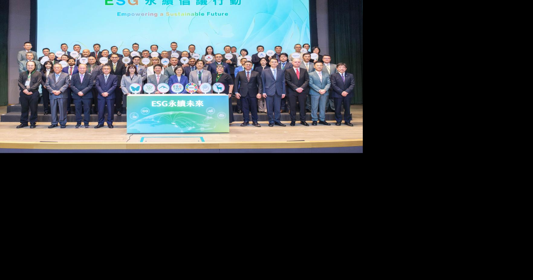 E.SUN FHC held its “2025 ESG Sustainability Initiative," Leveraging "Talent and Technology" to Empower Industries