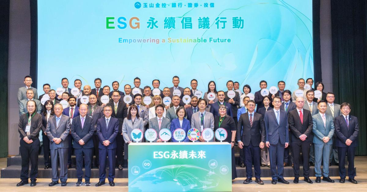 E.SUN FHC held its “2025 ESG Sustainability Initiative," Leveraging "Talent and Technology" to Empower Industries
