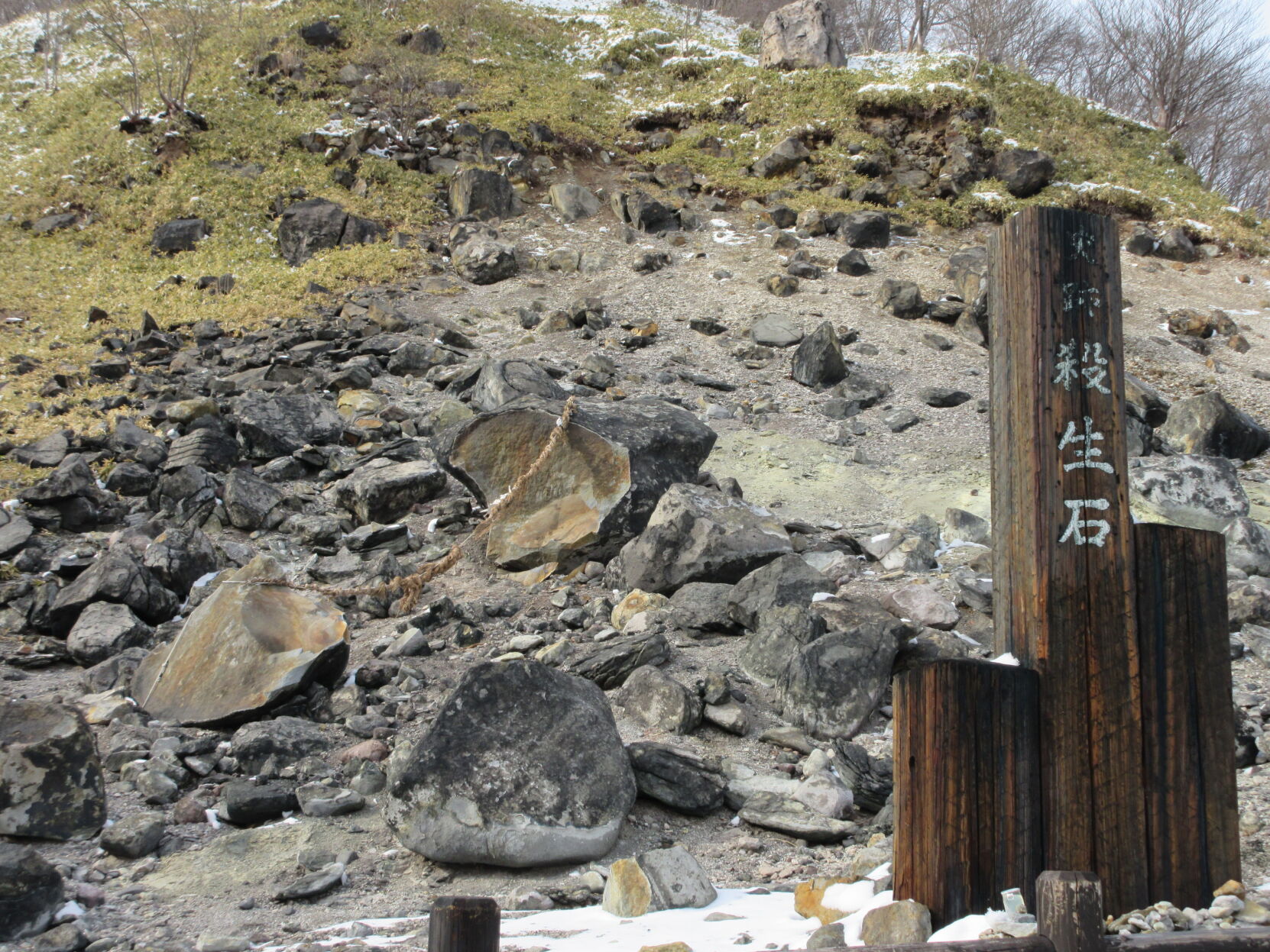 A Japanese 'killing stone,' said to contain an evil 9-tailed fox
