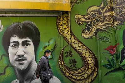Bruce Lee Day