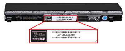 I-TEAM: Toshiba Laptop Battery Pack Recall Expanded