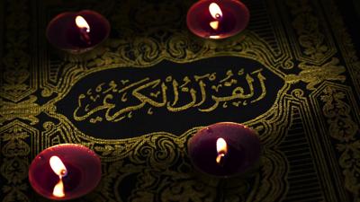 Islam Quran