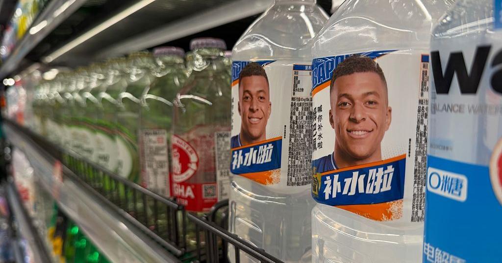 Imagen del artículo de WAPA: China repudia a Mbappé, acusado de ofender los "sentimientos nacionales"