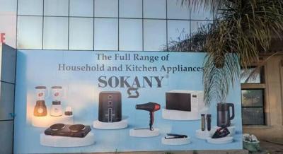 SOKANY Deepens Exclusive Strategic Partnership in Zambia, Accelerating Regional Appliance Expansion Across Southern Africa