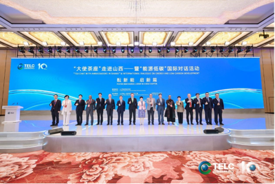 "Tea Chat with Ambassadors in Shanxi" & International Dialogue on Energy and Low-Carbon Development Successfully Held in Taiyuan
