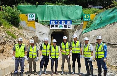 Pure Tungsten Outlines Near-Term Path to Production and Public Listing, with Multi-Year Growth Strategy