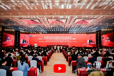 KWEICHOW MOUTAI Holds 2026 International Distributor Conference