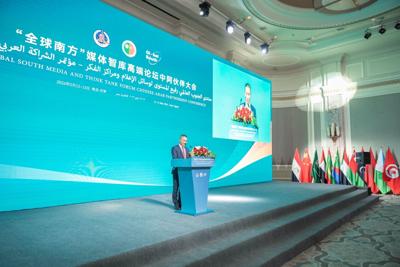 JETOUR Partners with the Global South Media and Think Tank Forum China-Arab Partnership Conference in Egypt