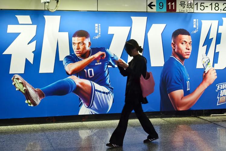China Mbappé