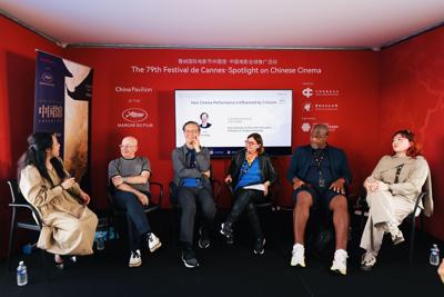 China Pavilion Panel at Cannes | When Everyone Becomes a Film Critic