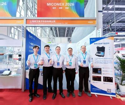 CHANG AI Showcases Next-Gen Gas Analysis Solutions at MICONEX 2026