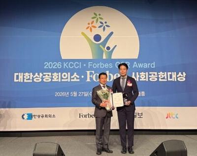 i-ESG Wins Forbes Korea Social Contribution Award for Second Consecutive Year, Recognized for AI-Powered ESG Execution