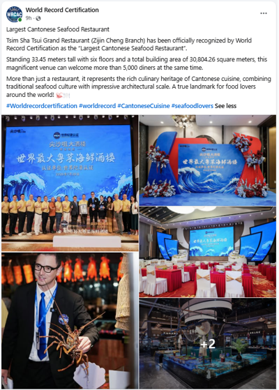 Tsim Sha Tsui Grand Restaurant Zijin City Branch has earn World Record Certification