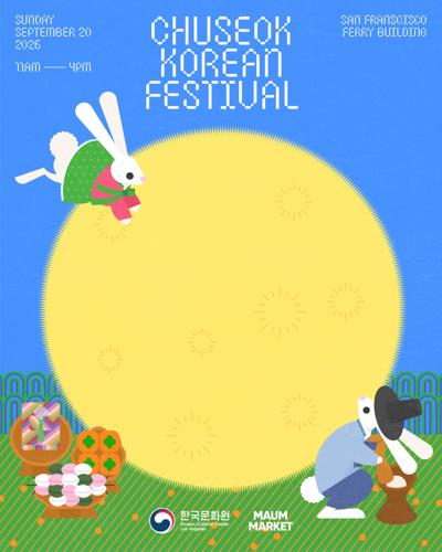 Celebrate Chuseok in San Francisco