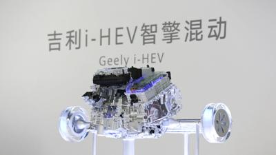 Geely Auto Unveils New i-HEV Intelligent Hybrid, Revolutionizing Global Hybrid Technology with AI-Powered Breakthroughs