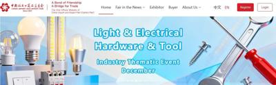 Canton Fair's December Industry Thematic Event Focuses on Lighting, Electrical, Hardware, and Tools