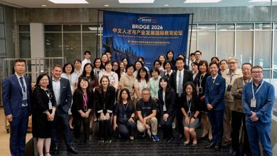 Bridge 2026 Explores How Language and Culture Can Shape Global Talent Development in New York