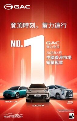 GAC Tops Hong Kong EV Sales in April, Advancing Its High-Quality Global Expansion Strategy