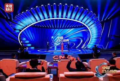 2026 China ESG Gala held in Beijing, “Leading with Responsibility, Responding to the Times”, jointly building a new chapter of sustainable development