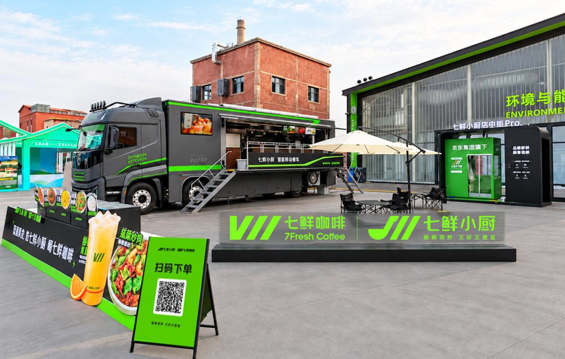 JD.com’s 7Fresh Kitchen: “Chef Transformer” is coming！