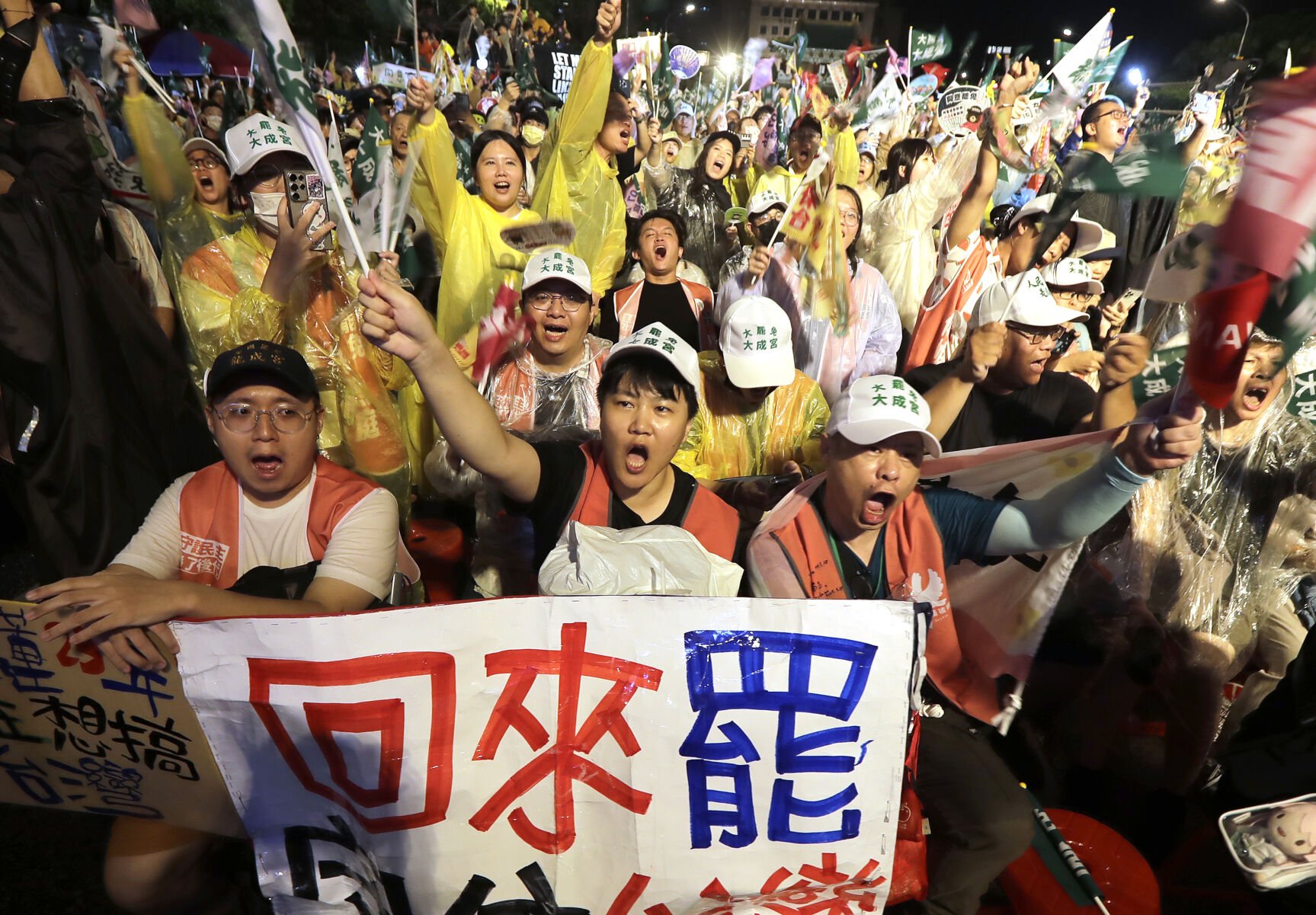 Taiwan Campaign Rally