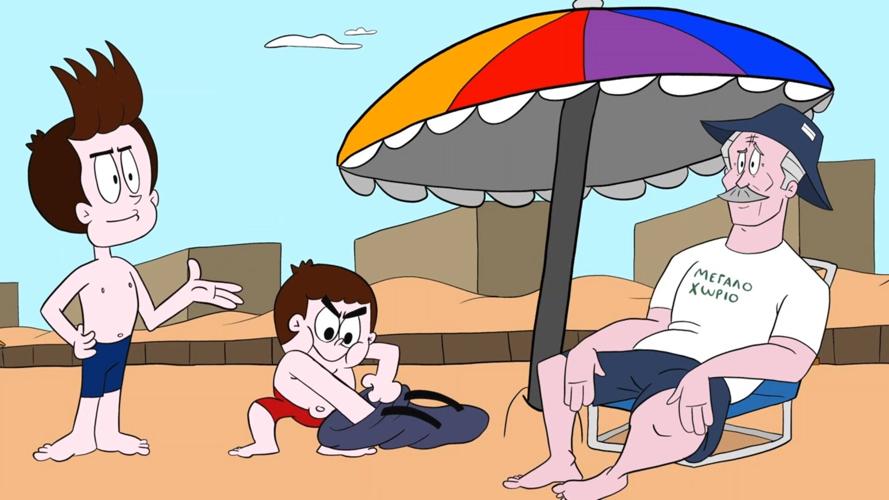 OCFF 2022 – Animation Shorts