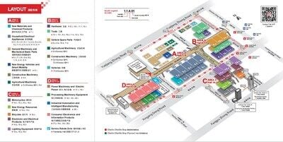 A Look at the Highlights from Phase 1 of the 139th Canton Fair