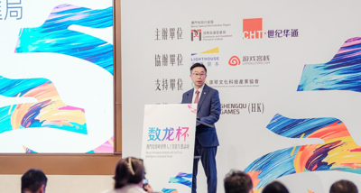 Century Huatong Concludes Digiloong Cup Macao Investment Summit and AI Ecosystem Forum