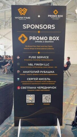 Promo Box LLC Serves as General Partner and Main Sponsor of Work Time Alliance Conference in Seattle