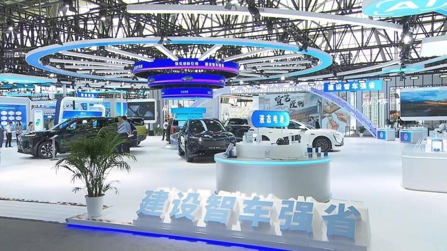 2026 World Manufacturing Convention Secures 790 Agreements Worth RMB 363.4 Billion