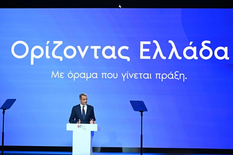 Greece Trade Fair