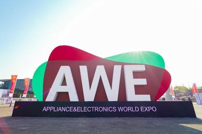 A First Look at AI in the Real World: AWE 2026 Opens This March in Shanghai