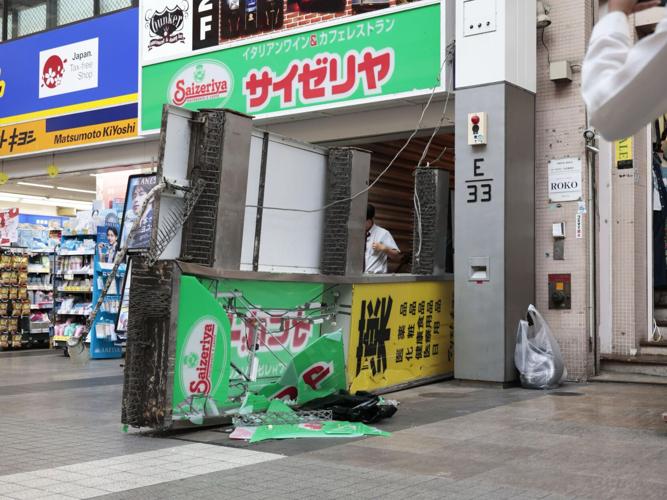 Japan Earthquake