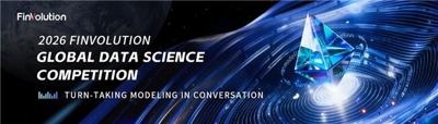 FinVolution Launches 11th Global AI Competition: Teaching Voice AI When to Speak