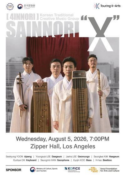 Korean Cultural Center Los Angeles Presents 4INNORI: X at Colburn School's Zipper Hall