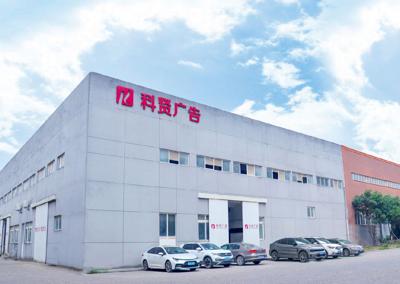 How Kexian Delivers OEM Luminous Channel Letters Sign Solutions for Global Commercial Branding