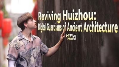 Reviving Huizhou: Digital Guardians of Ancient Architecture
