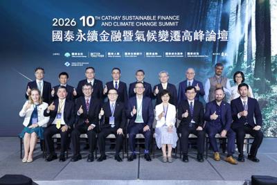 Cathay FHC Convenes Asia's Leading Climate Finance Summit with Record Participation