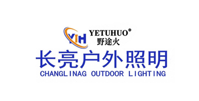 Leading Chinese Top ODM Factory Pioneering Custom Rechargeable Work Lights for 2026 Global Excellence