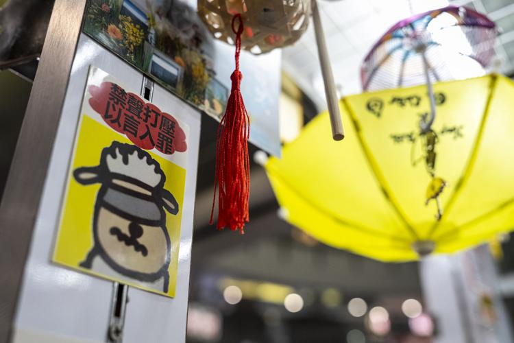 Hong Kong National Security Law