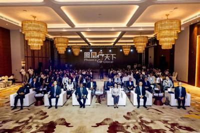 Discover New Africa, Explore New Opportunities Phoenix Global Development Forum for Enterprises Held in Tanzania