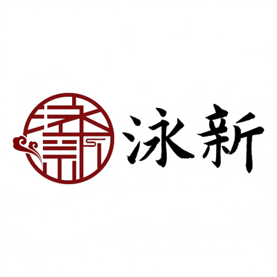 Five Reputable Electrophoretic Coating Manufacturers in China 2026: Advancing Advanced Surface Treatment Solutions
