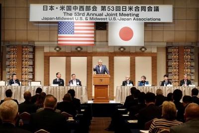 Eric Holcomb speaks at US Japan conference in Tokyo.jpg
