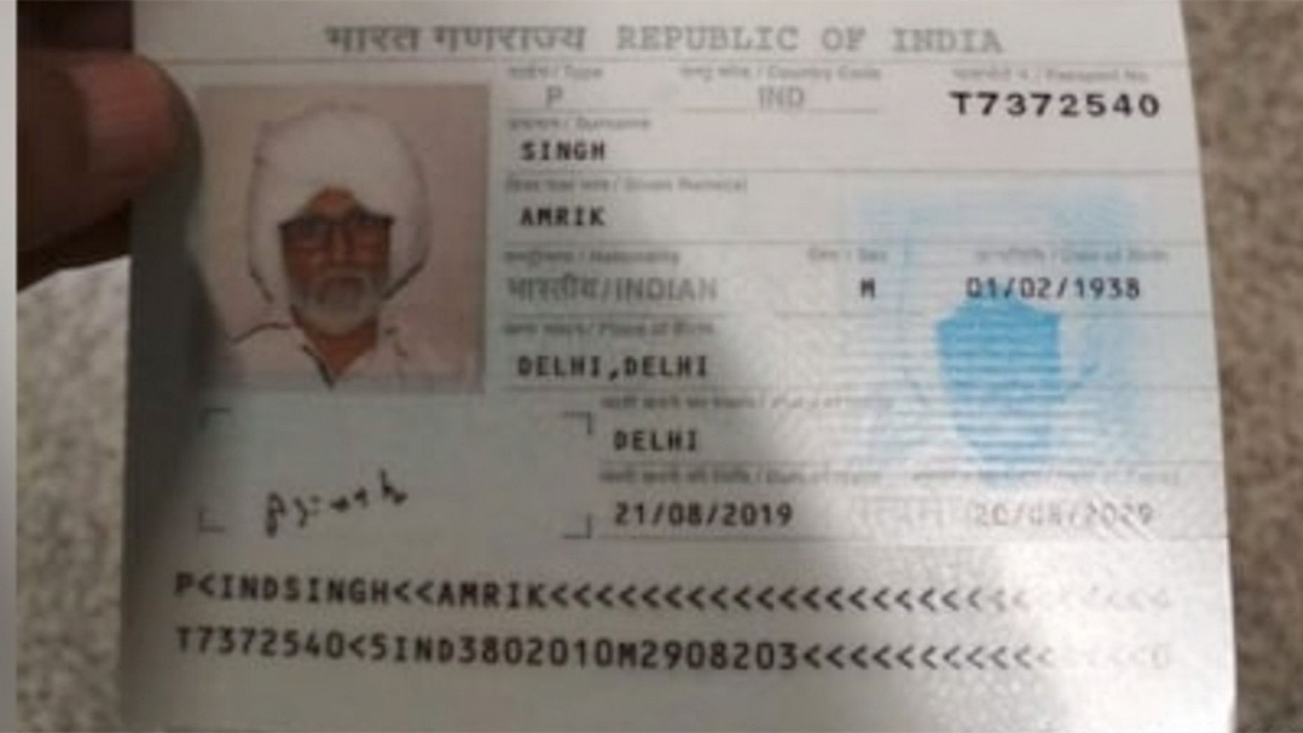 fake passport maker bd