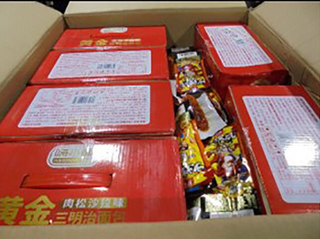 Shipment of illegal pork seized at UPS Worldport in Louisville in Aug. 2023